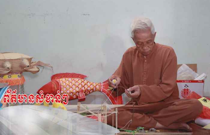 Câu chuyện Văn hóa - Tiếng Khmer (08-09-2023)