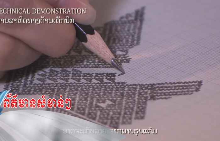 Câu chuyện văn hóa tiếng Khmer (15-12-2023)