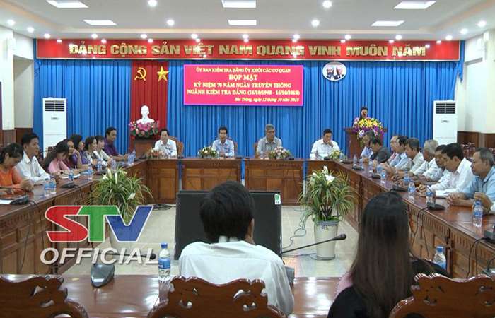 Đảng ủy Khối các cơ quan tỉnh Sóc Trăng họp mặt kỷ niệm 70 truyền thống Ngành Kiểm tra Đảng