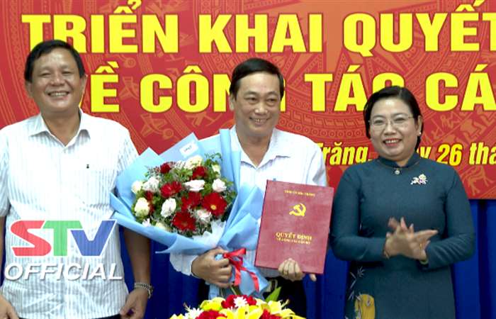 Ông Lâm Dũng Liêm giữ chức Phó Bí thư Huyện ủy Cù Lao Dung, nhiệm kỳ 2020 - 2025