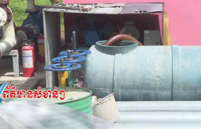 Pháp luật và cuộc sống tiếng Khmer (06-08-2020)