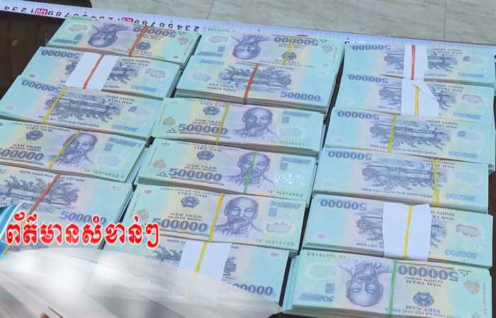 Pháp luật và Cuộc sống - Tiếng Khmer (06-10-2022)