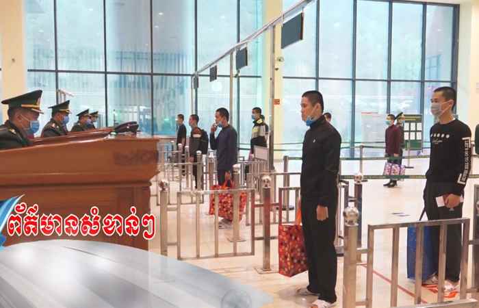 Pháp luật và cuộc sống tiếng Khmer (09-07-2020)