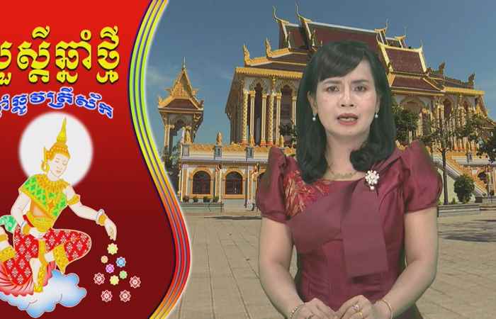 Pháp luật và cuộc sống tiếng Khmer (15-04-2021)