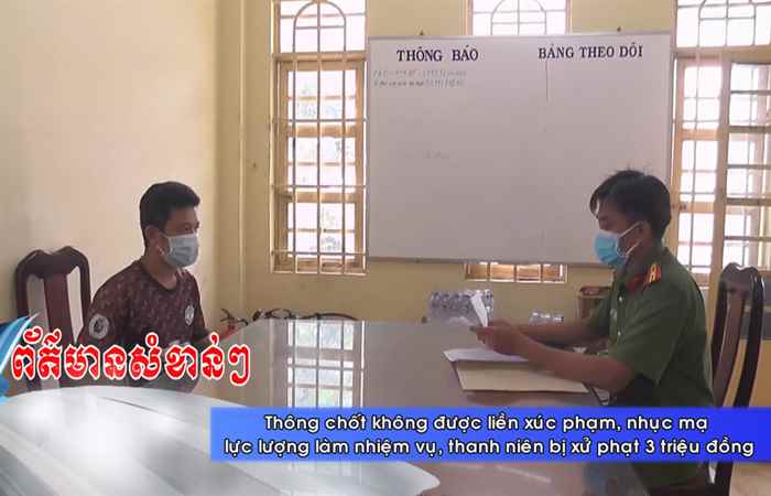 Thời sự tiếng Khmer (01-09-2021)