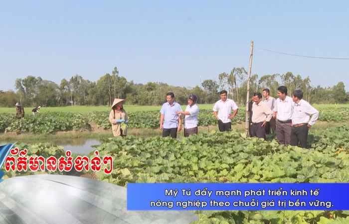  Thời sự tiếng Khmer (02-04-2023)