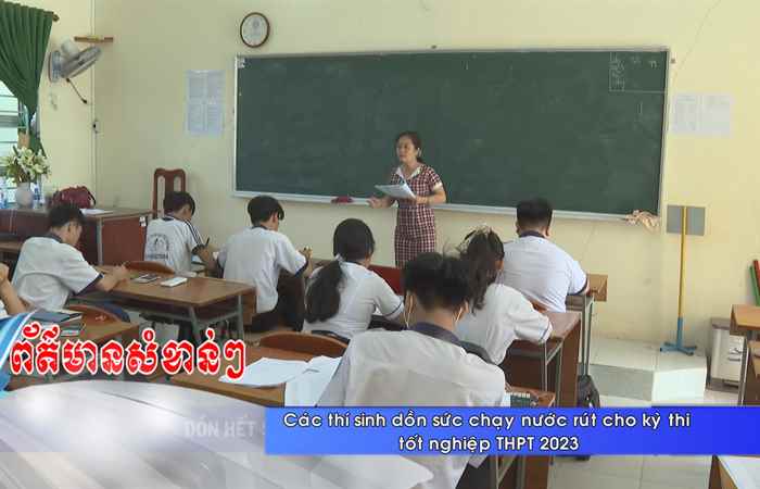  Thời sự tiếng Khmer (02-06-2023)