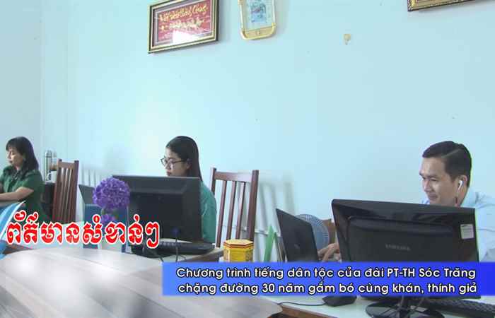 Thời sự tiếng Khmer (04-05-2022)