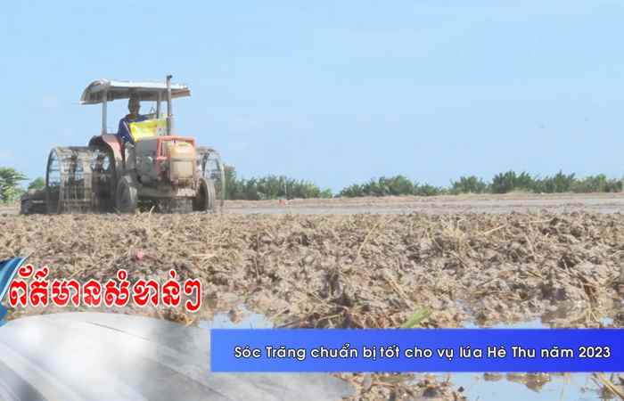 Thời sự tiếng Khmer (04-05-2023)