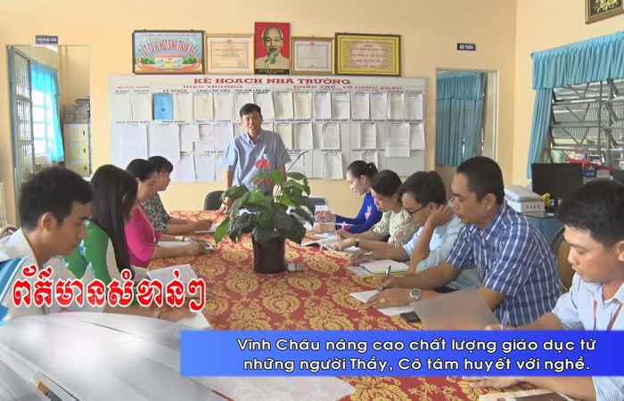 Thời sự tiếng Khmer (04-12-2022)