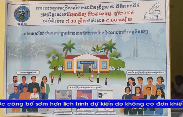 Thời sự tiếng Khmer (05-03-2024)