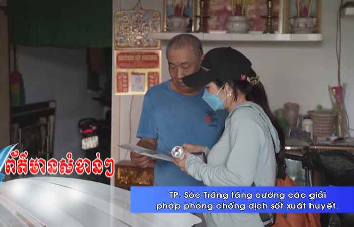 Thời sự tiếng Khmer (05-08-2023)
