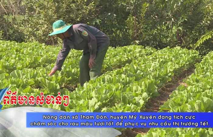 Thời sự tiếng Khmer (06-01-2021)
