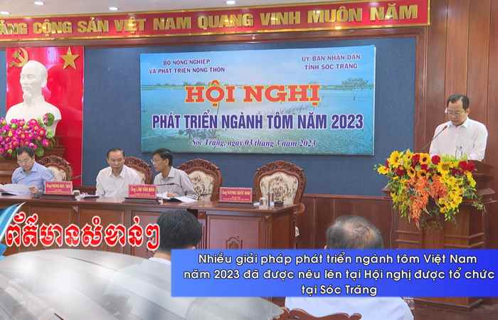 Thời sự tiếng Khmer (06-03-2023)