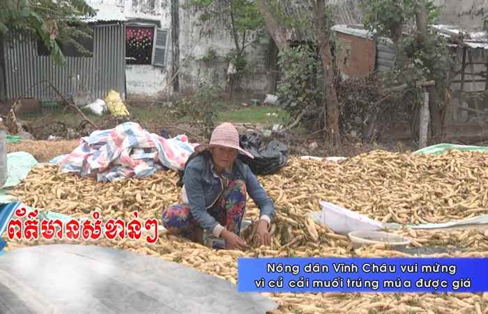 Thời sự tiếng Khmer (06-05-2021)