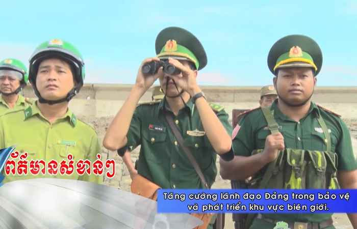 Thời sự tiếng Khmer (06-12-2020)