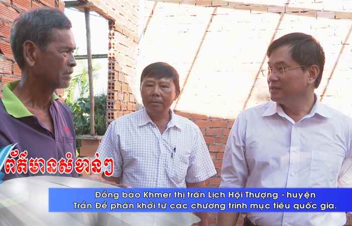 Thời sự tiếng Khmer (07-01-2024)