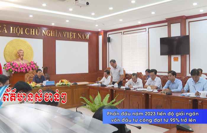 Thời sự tiếng Khmer (07-02-2023)