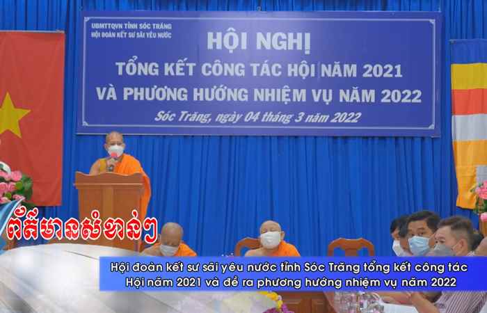 Thời sự tiếng Khmer (07-03-2022)