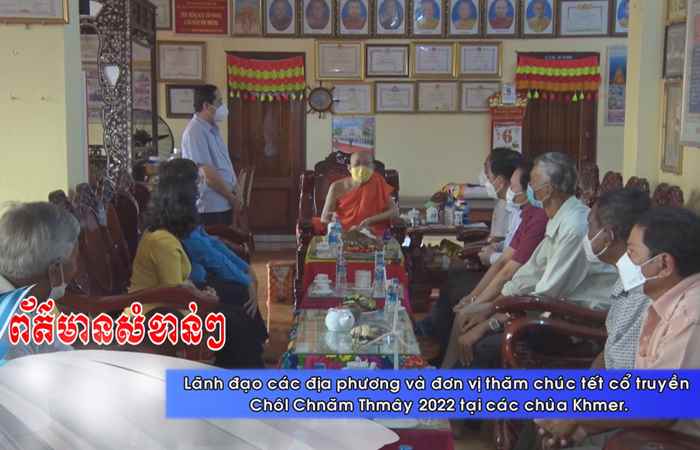  Thời sự tiếng Khmer (07-04-2022)