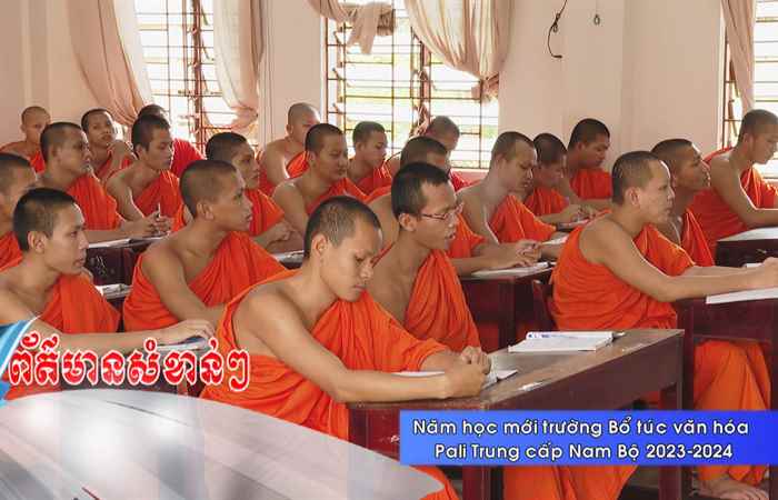 Thời sự tiếng Khmer (07-08-2023)
