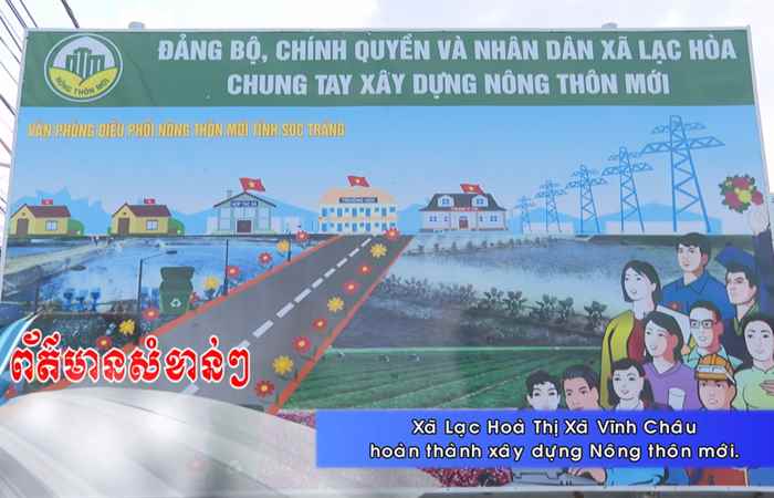Thời sự tiếng Khmer (07-11-2021)
