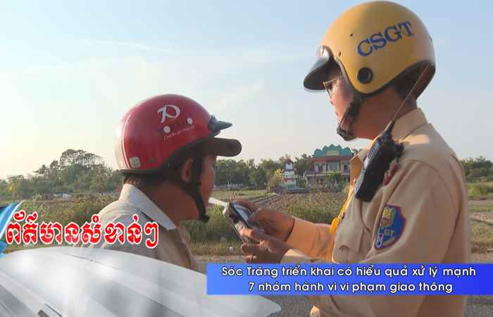 Thời sự tiếng Khmer (08-08-2023)