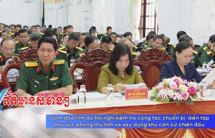  Thời sự tiếng Khmer (08-09-2022)