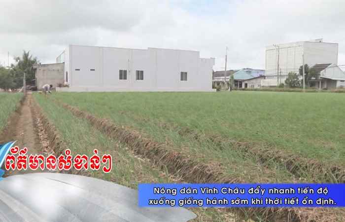 Thời sự tiếng Khmer (08-12-2020)