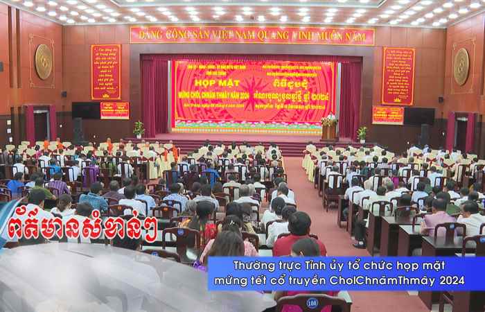 Thời sự tiếng Khmer (09-04-2024)