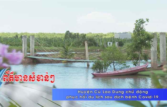 Thời sự tiếng Khmer (09-07-2022)