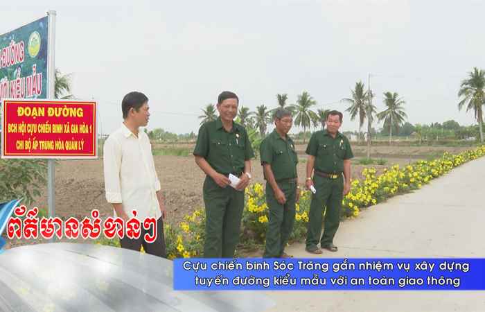 Thời sự tiếng Khmer (10-09-2023)