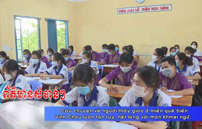 Thời sự tiếng Khmer (10-10-2021)