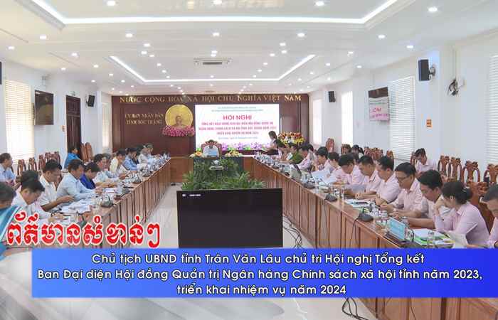Thời sự tiếng Khmer (11-01-2024)