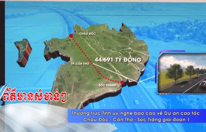 Thời sự tiếng Khmer (12-08-2022)