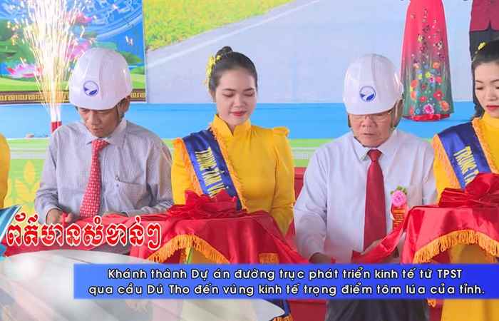 Thời sự tiếng Khmer (12-10-2020)