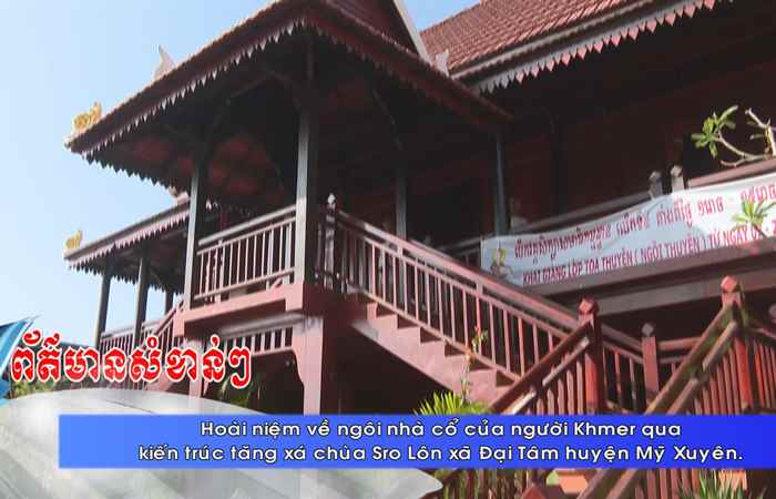 Thời sự tiếng Khmer (12-11-2023)