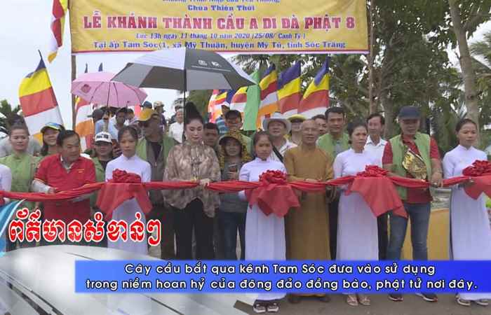 Thời sự tiếng Khmer (14-10-2020)