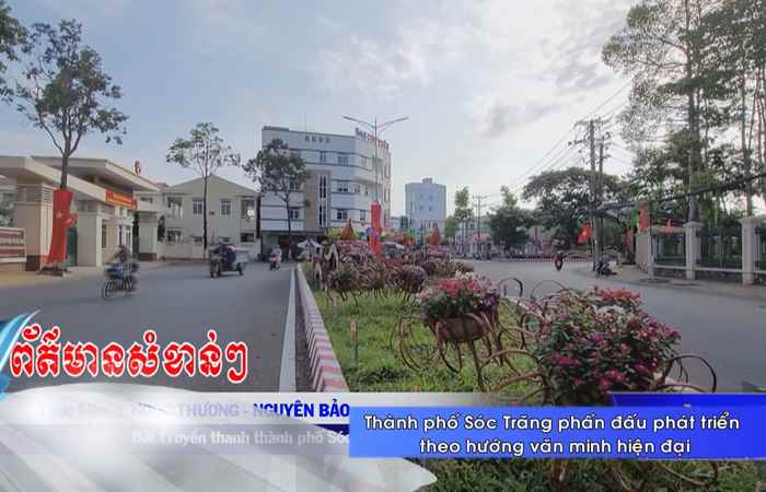 Thời sự tiếng Khmer (15-07-2022)