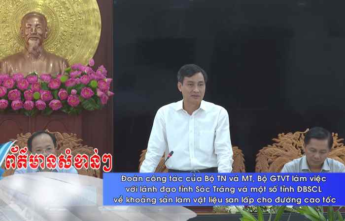  Thời sự tiếng Khmer (16-12-2022)