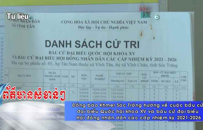 Thời sự tiếng Khmer (17-05-2021)