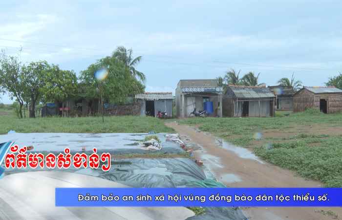 Thời sự tiếng Khmer (17-12-2023)