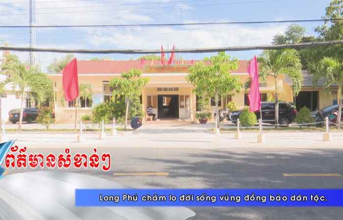  Thời sự tiếng Khmer (18-04-2021)