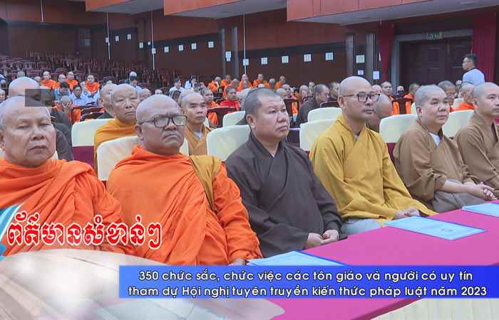  Thời sự tiếng Khmer (18-09-2023)