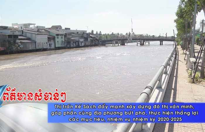 Thời sự tiếng Khmer (19-03-2021)