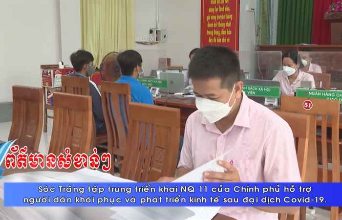 Thời sự tiếng Khmer (19-06-2022)