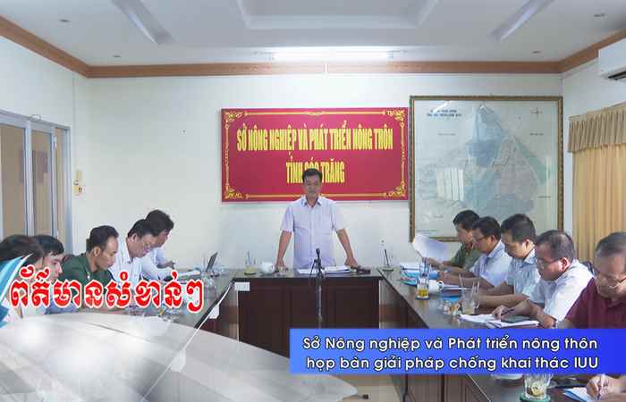  Thời sự tiếng Khmer (19-09-2023)