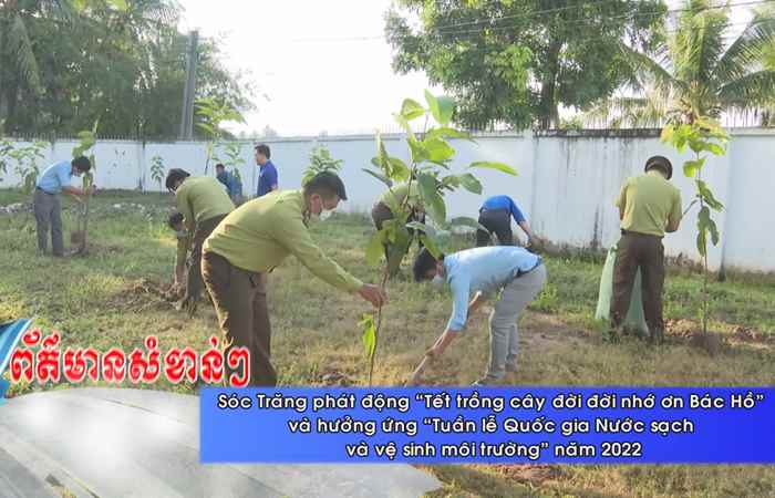  Thời sự tiếng Khmer (20-05-2022)