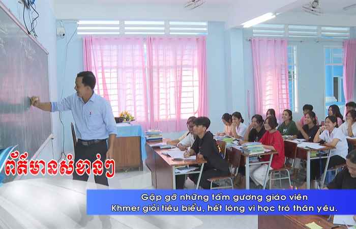 Thời sự tiếng Khmer (20-11-2022)