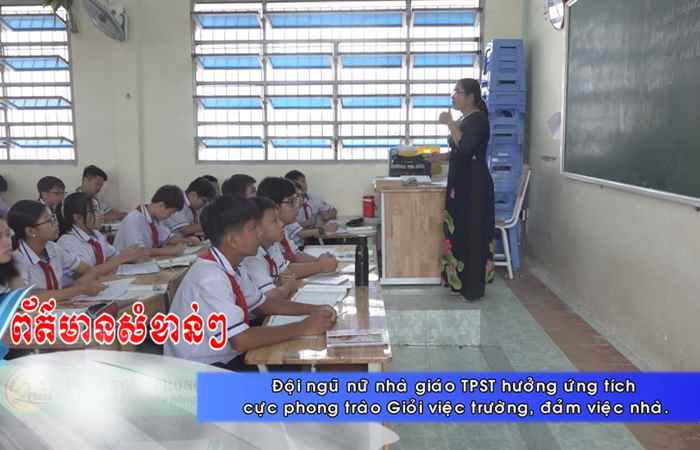 Thời sự tiếng Khmer (21-03-2021)